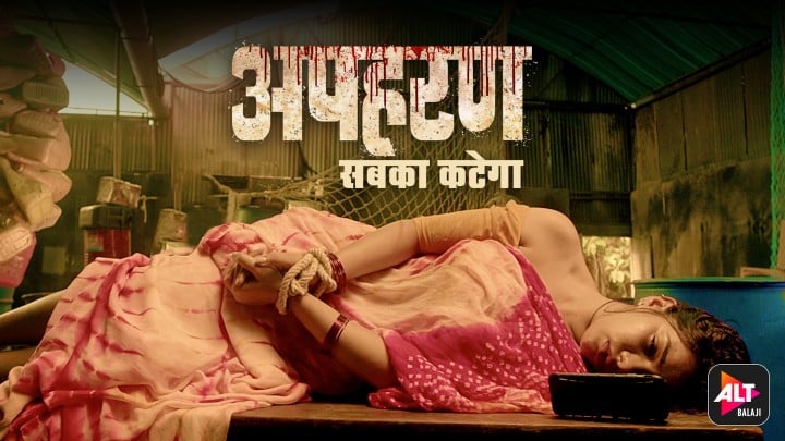 Apharan (2018) Season 1 Altbalaji